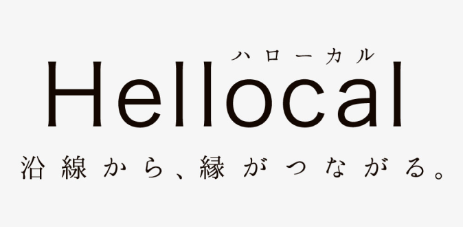 ハローカル